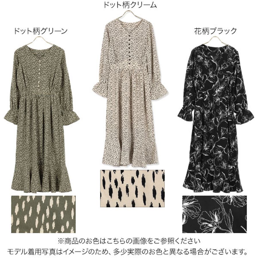 Vネックマーメイド柄ワンピース レディース ワンピ[品番