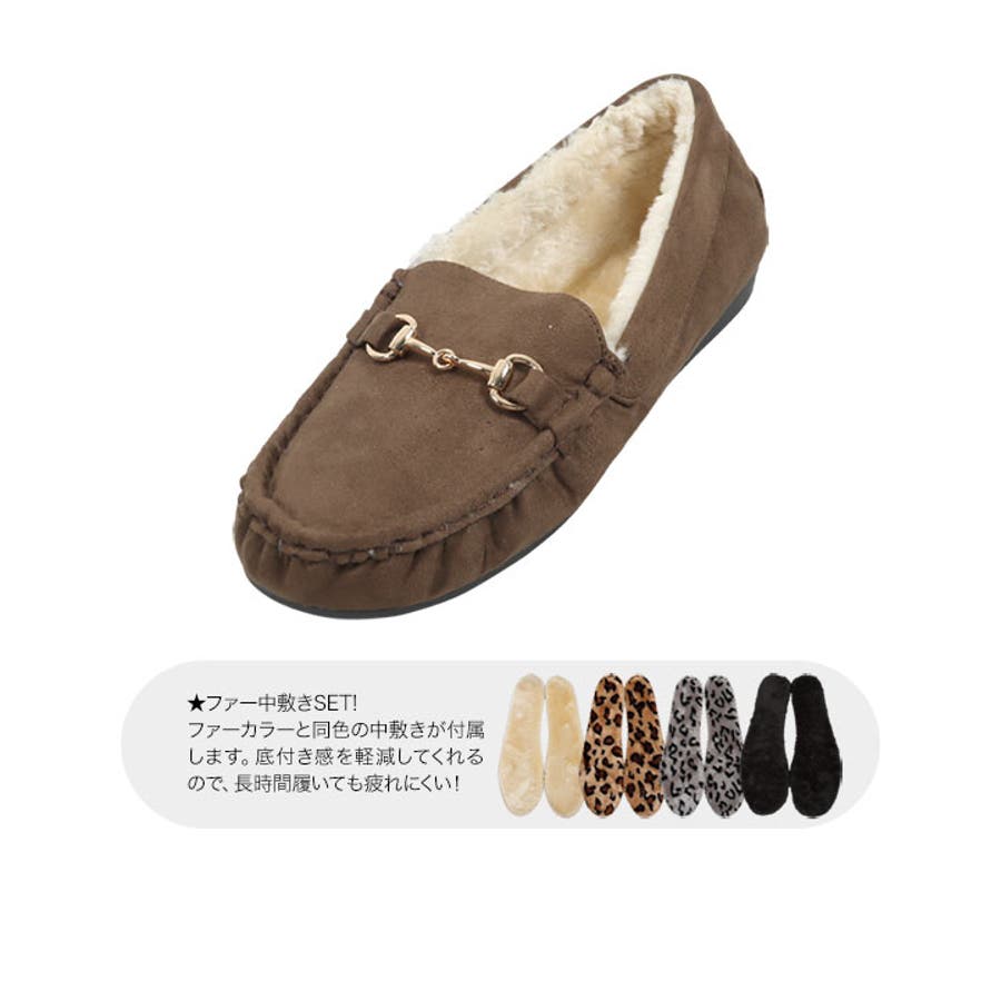 ビット付きファーモカシン［H568］[品番：KO000013173]｜KOBE  LETTUCE（コウベレタス）のレディースファッション通販｜SHOPLIST（ショップリスト）