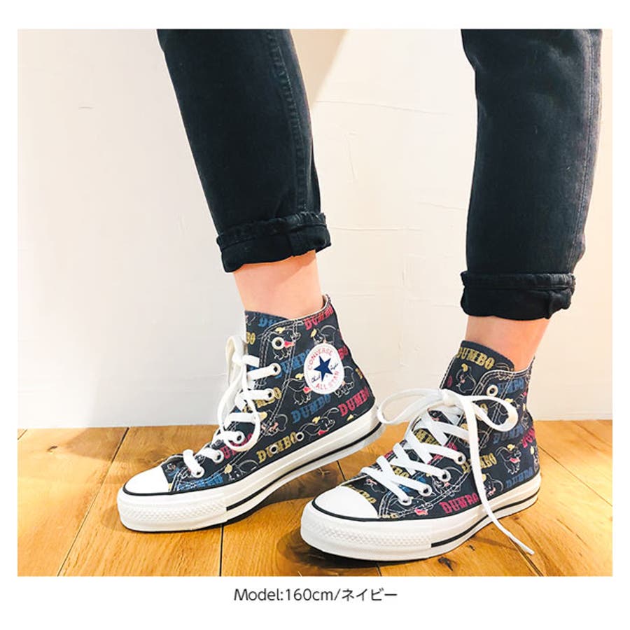 ALLSTAR DUMBO PT[品番：KO000011399]｜KOBE  LETTUCE（コウベレタス）のレディースファッション通販｜SHOPLIST（ショップリスト）