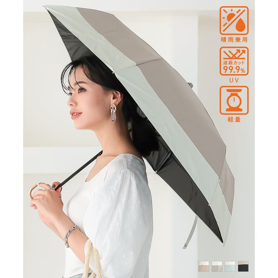 折りたたみ傘　ベージュ　日傘　晴雨兼用　UV対策　軽量　ケース付　手のひらサイズ