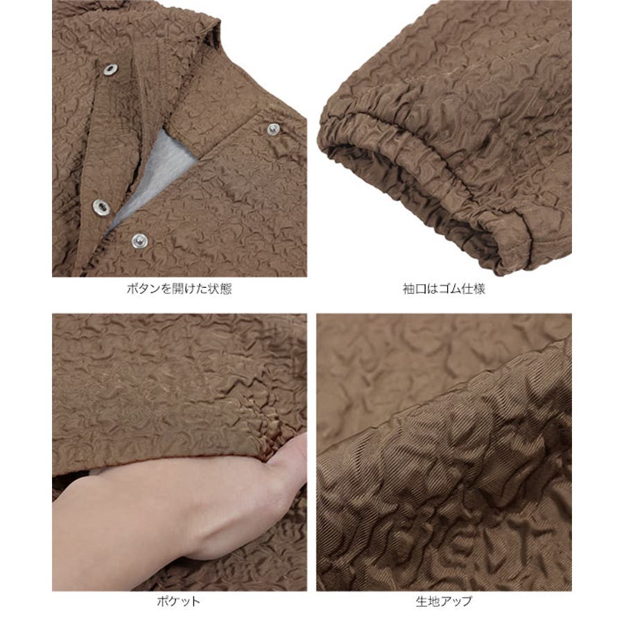 ジャガードバルーンスリーブブルゾン …[品番：KO000013108]｜KOBE LETTUCE （コウベレタス）のレディースファッション通販｜SHOPLIST（ショップリスト）