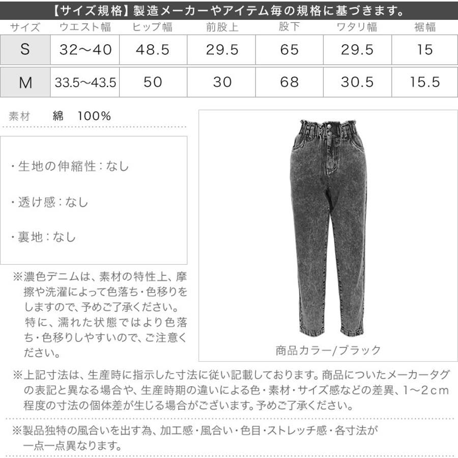 選べる2サイズ アンクル丈テーパードマムデニム レディース[品番 ...