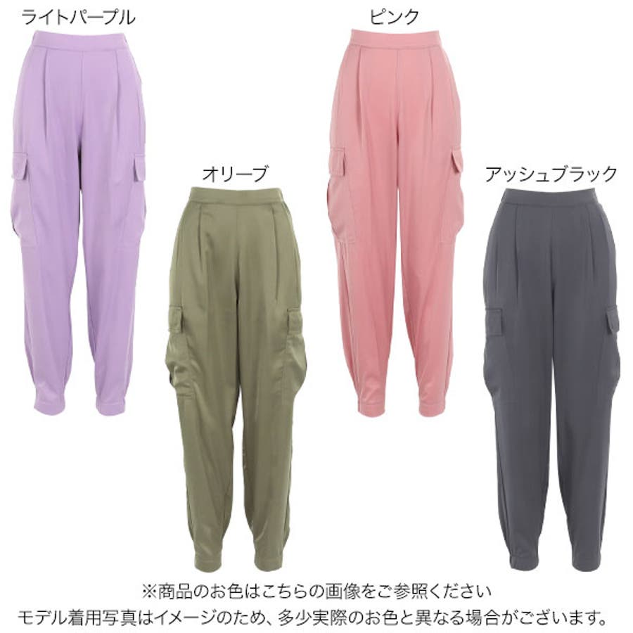 サテンカーゴジョガーパンツ レディース リラックスパンツ[品番