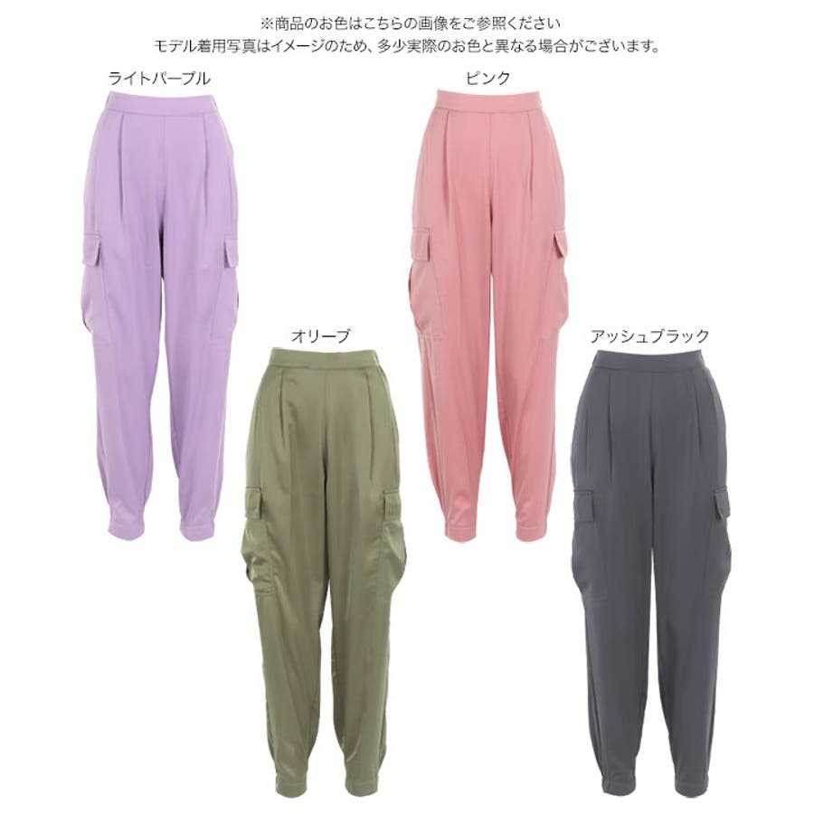 サテンカーゴジョガーパンツ レディース リラックスパンツ[品番