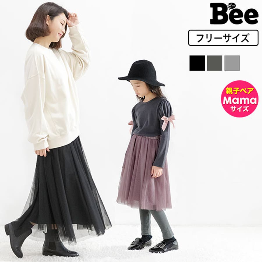 チュールスカート 子供服 キッズ 女の子 春 秋 冬 cle 韓国子供服[品番