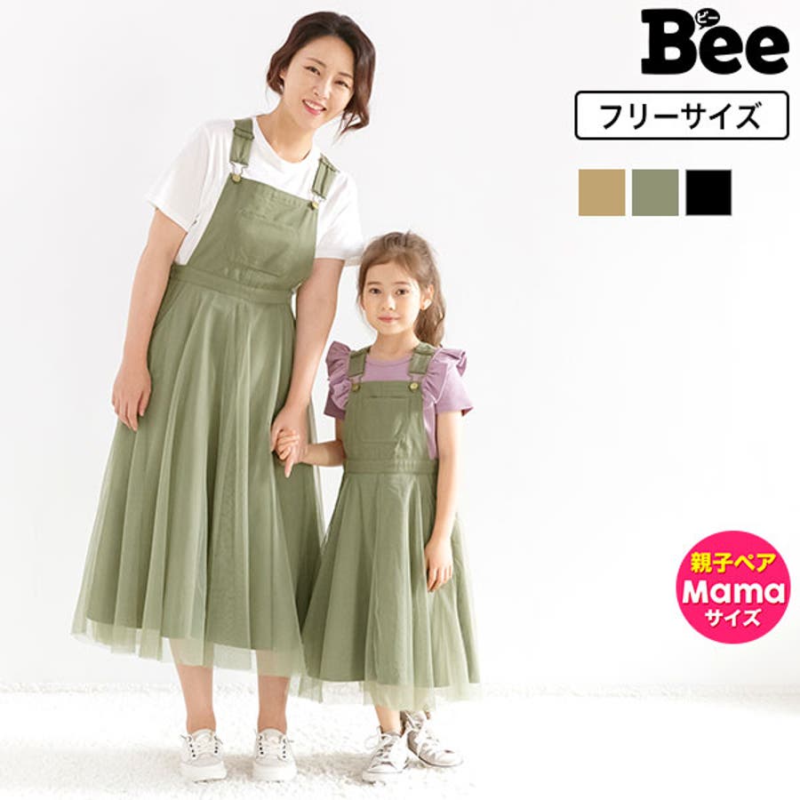 サスペンダー付きスカート 子供服 キッズ レディース ママ 夏 韓国