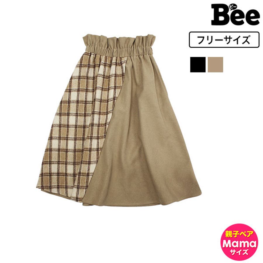 ロングスカート 子供服 キッズ[品番：BEEK0002901]｜子供服Bee 