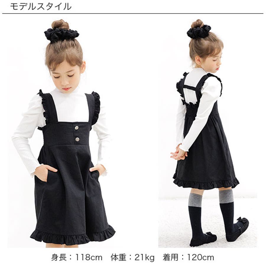 ジャンパースカート 子供服 キッズ 女の子 秋 冬 韓国子供服[品番：BEEK0003090]｜子供服Bee（コドモフク ビー）のキッズ ファッション通販｜SHOPLIST（ショップリスト）