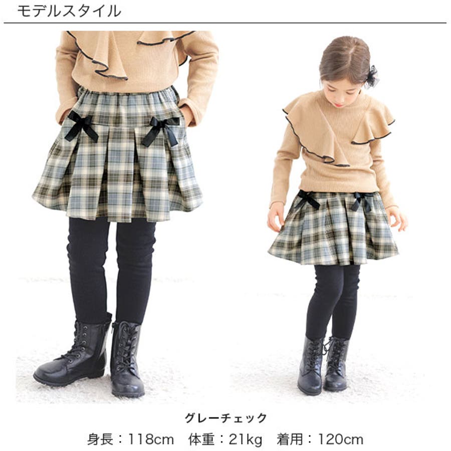 チェック柄スカート 子供服 キッズ 女の子 秋 冬 韓国子供服 cle[品番