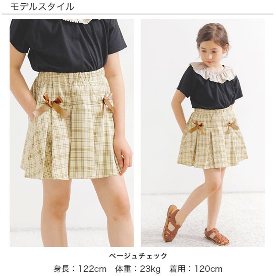 チェック柄スカート 子供服 キッズ 女の子 秋 冬 韓国子供服 cle[品番：BEEK0003108]｜子供服Bee（コドモフク ビー）のキッズ ファッション通販｜SHOPLIST（ショップリスト）