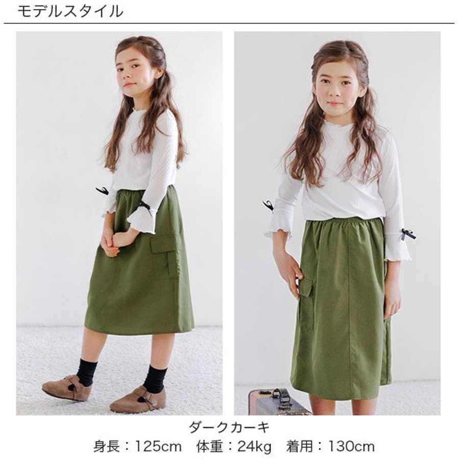 TeddyShop キッズ 水着 女の子 かわいい トップス スカート 2点