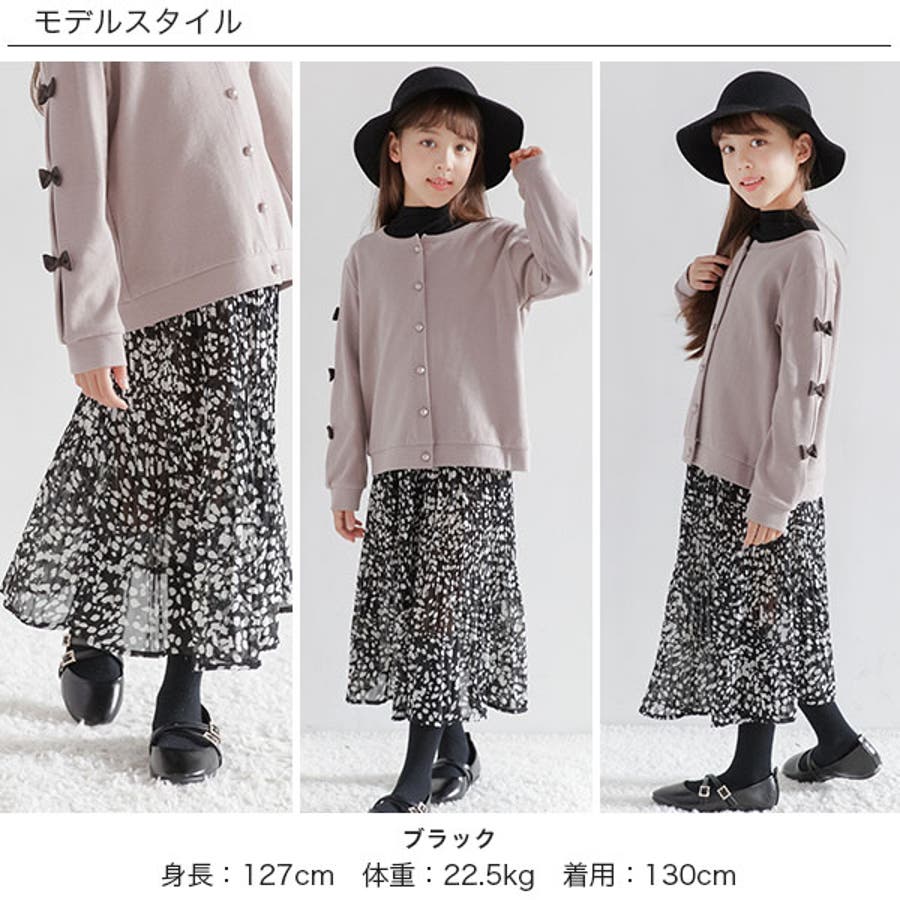 ロングスカート 子供服 キッズ 女の子 春 秋 韓国子供服 cle[品番