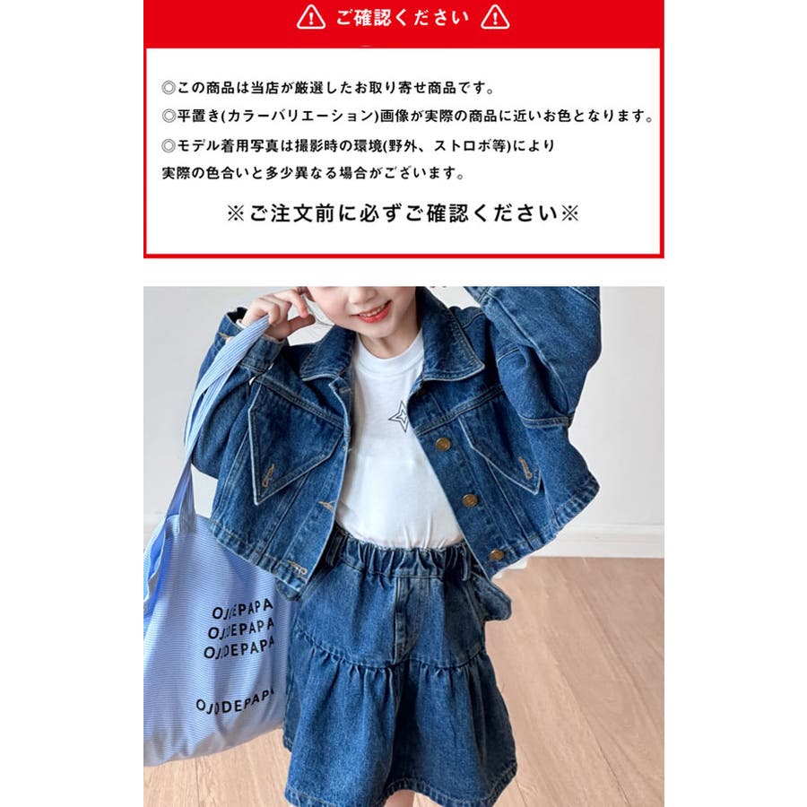 セットアップ 子供服 キッズ 女の子 春 秋 冬 韓国子供服[品番