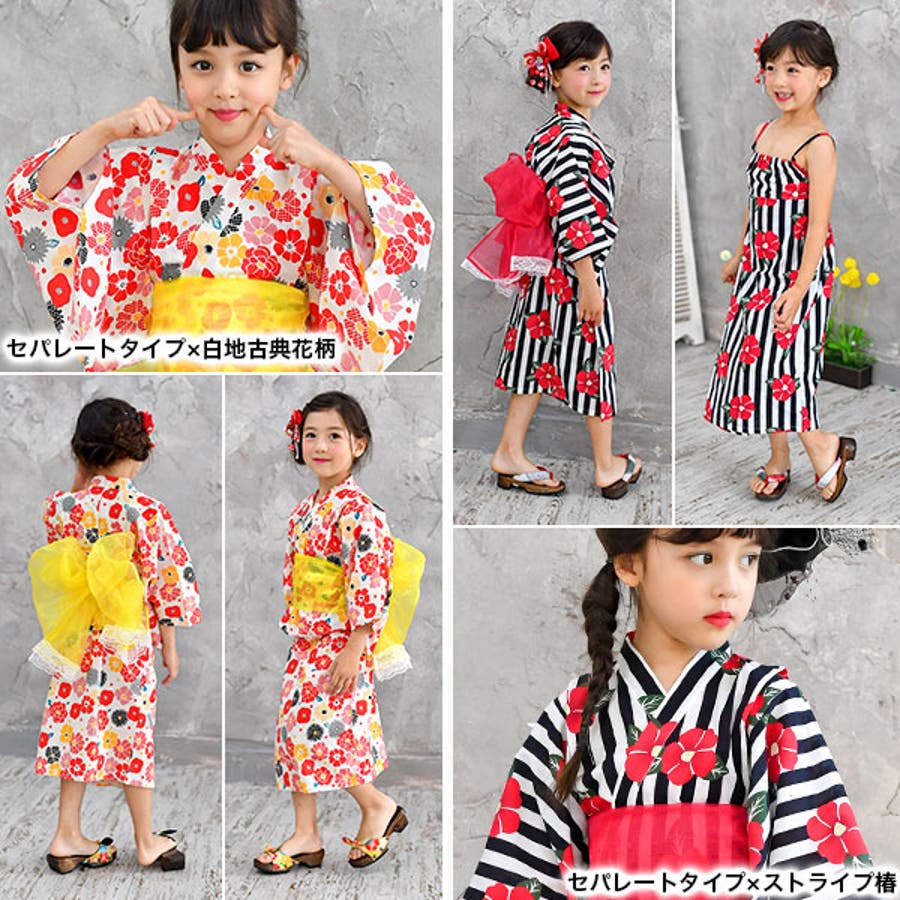 子供服bee 浴衣3点セット 品番 Beek 子供服bee コドモフク ビー のキッズファッション通販 Shoplist ショップリスト