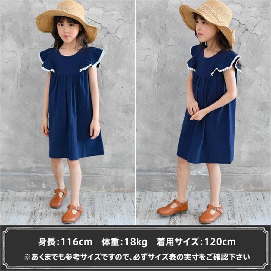 韓国子供服bee ワンピース 女の子 品番 Beek 子供服 Bee コドモフクビー のキッズファッション通販 Shoplist ショップリスト