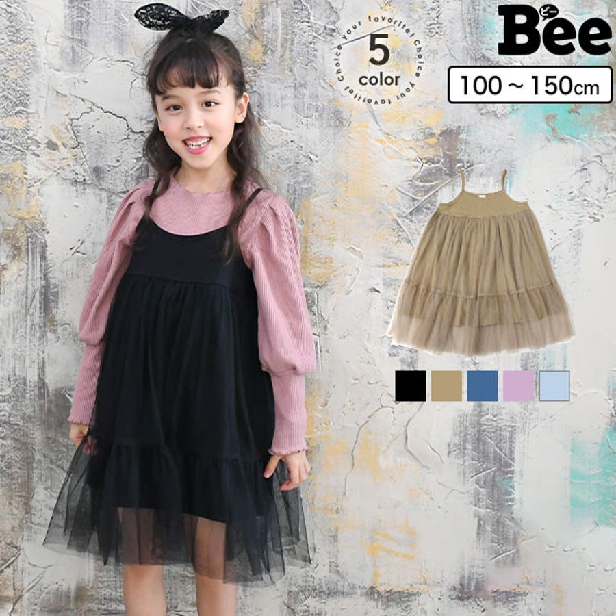 韓国子供服bee キャミワンピース 女の子 品番 Beek 子供服 Bee コドモフクビー のキッズファッション通販 Shoplist ショップリスト