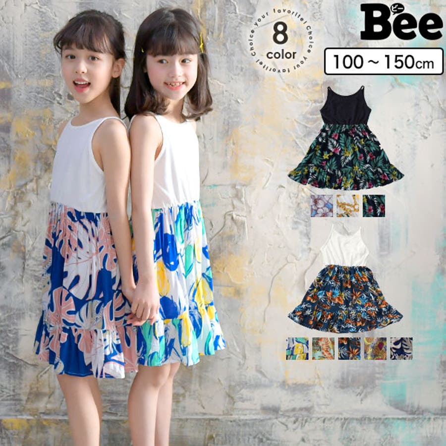 韓国子供服bee ワンピース 女の子 品番 Beek 子供服bee コドモフク ビー のキッズファッション通販 Shoplist ショップリスト
