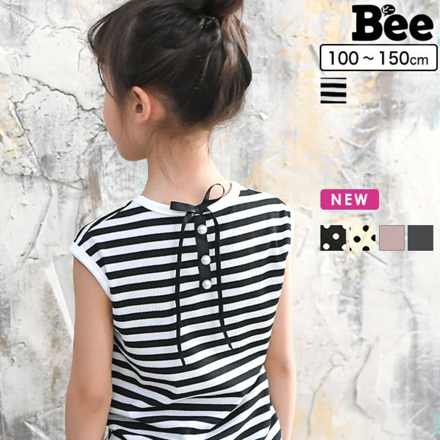 韓国子供服bee タンクトップ 女の子 品番 Beek 子供服bee コドモフクビー のキッズファッション通販 Shoplist ショップリスト