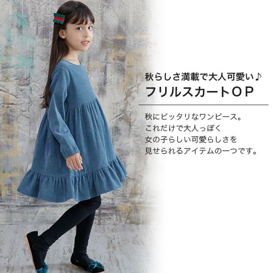韓国子供服bee 長袖ワンピース 女の子 品番 Beek 子供服bee コドモフク ビー のキッズファッション通販 Shoplist ショップリスト 韓国子供服bee 長袖ワンピース 女の子 品番 Beek 子供服bee コドモフク ビー のキッズファッション通販 Shoplist ショップリスト