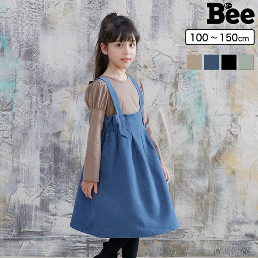 韓国子供服bee スカート 女の子 品番 Beek 子供服bee コドモフクビー のキッズファッション通販 Shoplist ショップリスト