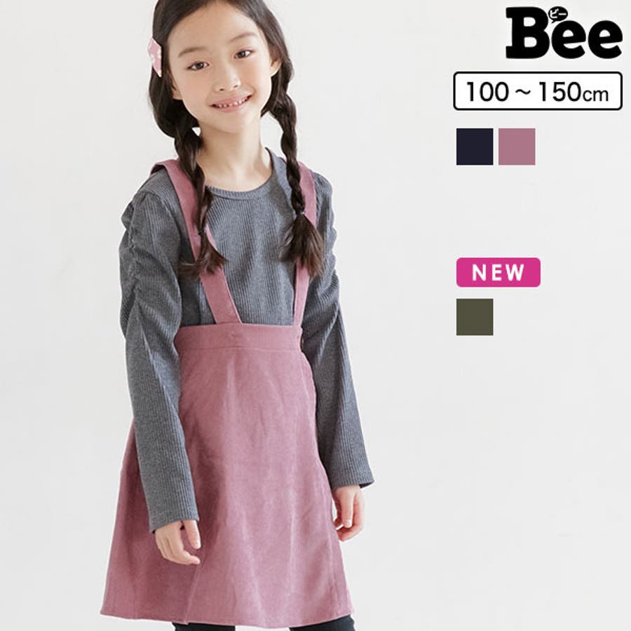 韓国子供服beeスカート 女の子 品番 Beek 子供服bee コドモフクビー のキッズファッション通販 Shoplist ショップリスト