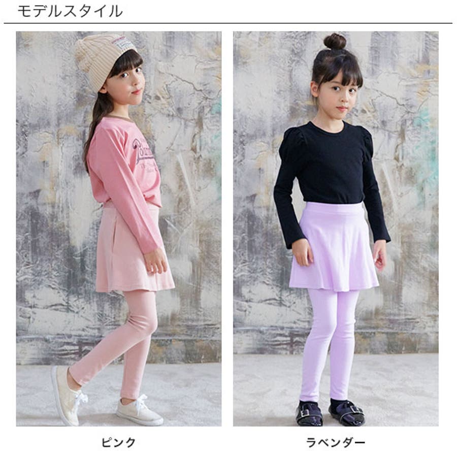 韓国子供服bee レギンス付きスカート 女の子 品番 Beek 子供服bee コドモフクビー のキッズファッション 通販 Shoplist ショップリスト