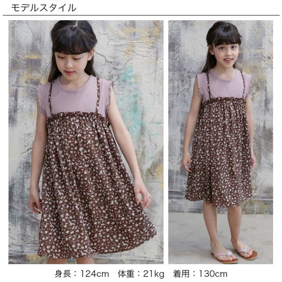 韓国子供服 Bee ノースリーブワンピース 女の子 品番 Beek 子供服bee コドモフク ビー のキッズファッション通販 Shoplist ショップリスト
