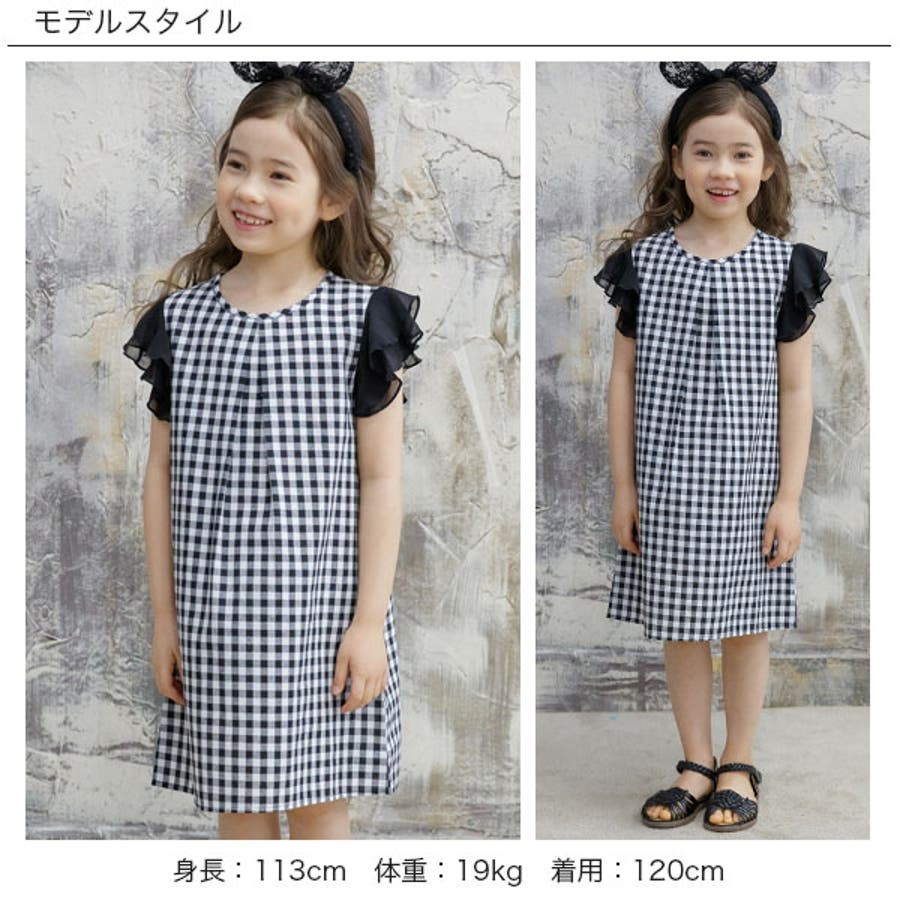 韓国子供服 Bee ノースリーブワンピース 女の子 品番 Beek 子供服bee コドモフク ビー のキッズファッション通販 Shoplist ショップリスト