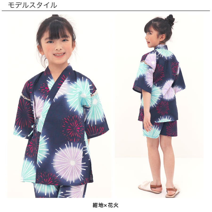 甚平 子供服 キッズ 女の子 男の子 夏 韓国子供服[品番：BEEK0003553]｜子供服Bee（コドモフク  ビー）のキッズファッション通販｜SHOPLIST（ショップリスト）