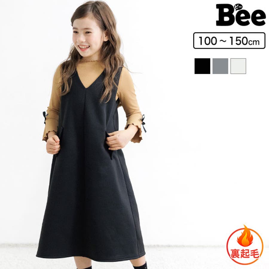 裏起毛ジャンパースカート 子供服 キッズ 女の子 秋 冬 韓国子供服[品番：BEEK0003397]｜子供服Bee（コドモフク ビー）のキッズ ファッション通販｜SHOPLIST（ショップリスト）