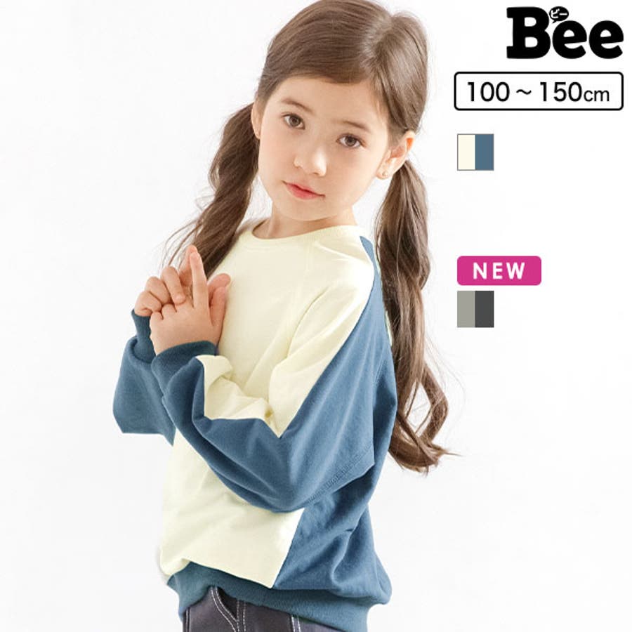 切替えトップス トレーナー 子供服[品番：BEEK0002871]｜子供服Bee