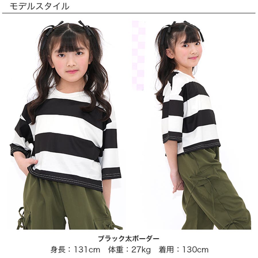 接触冷感】太ボーダーTシャツ(80cm グリーン): キッズ
