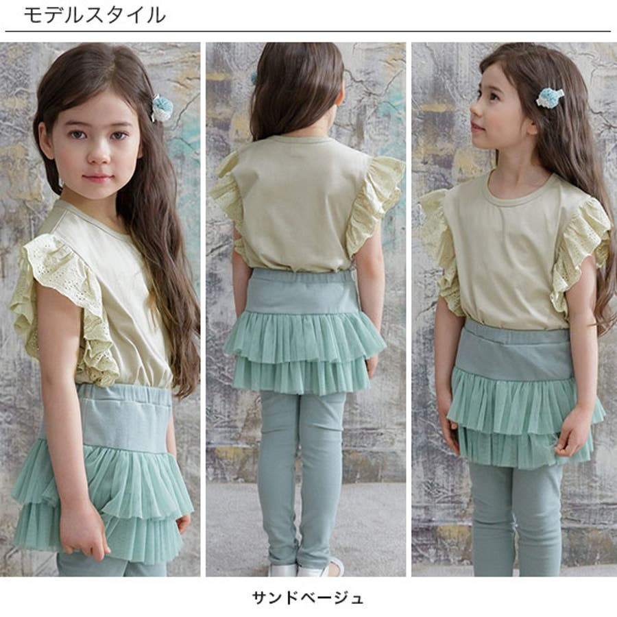 肩フリルノースリーブトップス 子供服 キッズ