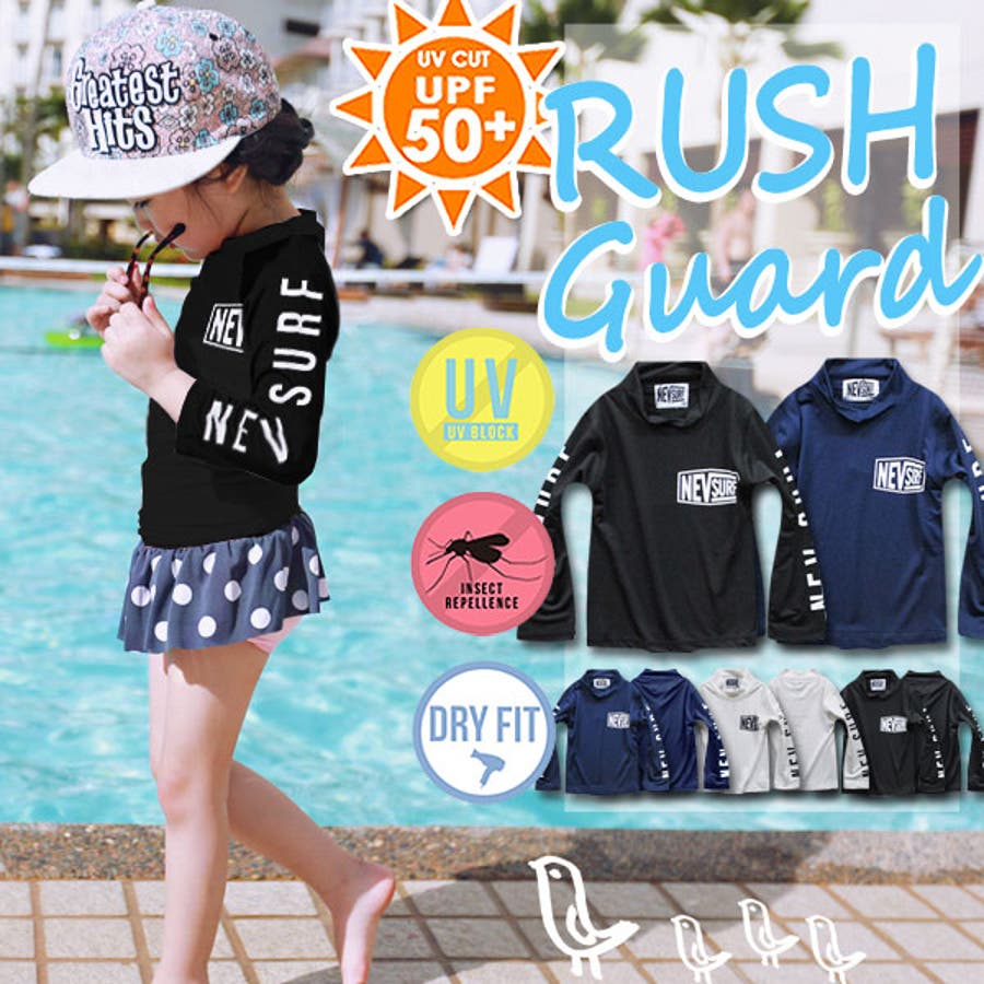 ラッシュガード キッズ 水着 品番 Bnnk 子供服バナナ小僧 バナナ のキッズファッション通販 Shoplist ショップリスト