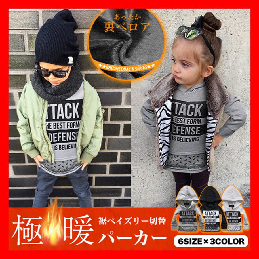 韓国子供服 男の子 女の子 品番 Bnnk 子供服バナナ小僧 バナナ のキッズファッション通販 Shoplist ショップリスト