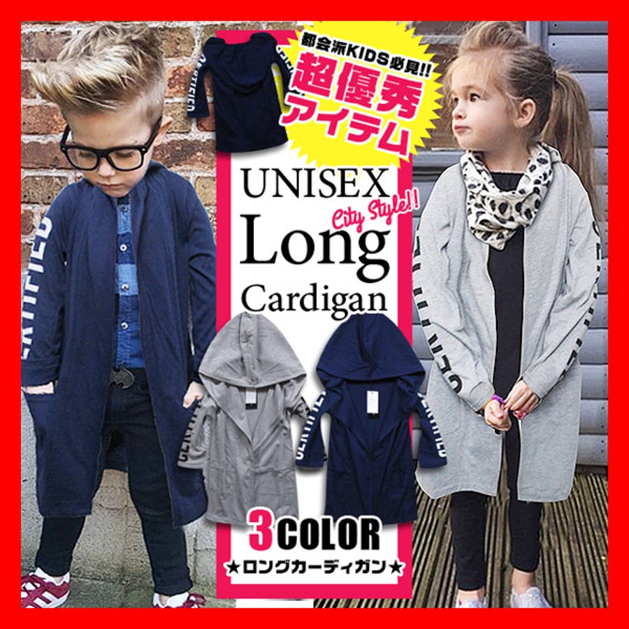子供服 キッズ ロングカーディガン韓国こども服ロングカーディガン 品番 Bnnk 子供服バナナ小僧 バナナ のキッズファッション通販 Shoplist ショップリスト