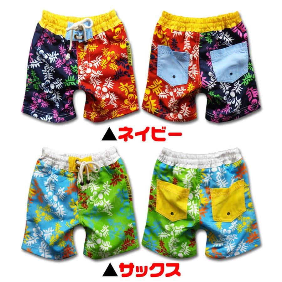 子供 水着 男の子[品番：BNNK0000387]｜子供服バナナ小僧 （コドモフク