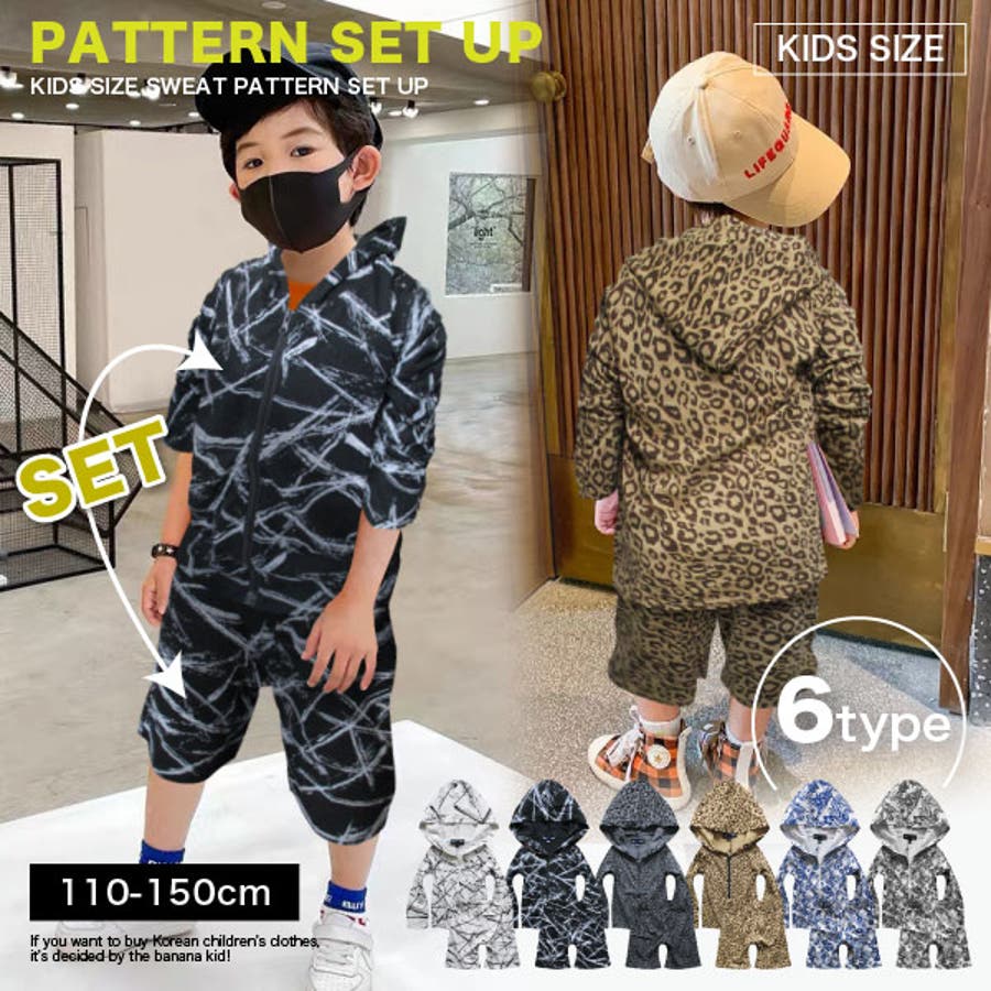 キッズ セットアップ ハーフパンツ[品番：BNNK0001275]｜子供服