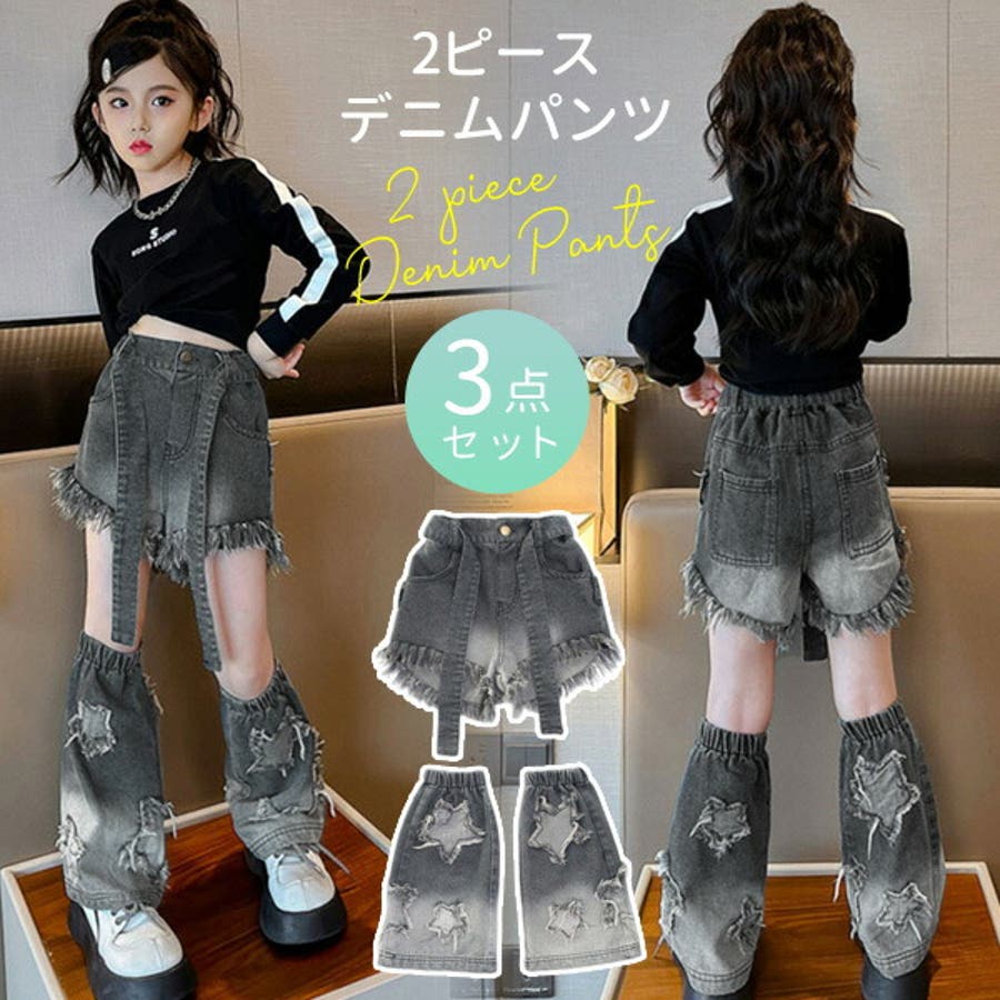 デニム ベビー ベレー帽キッズ 子供服 130Cm 女の子 スウェット