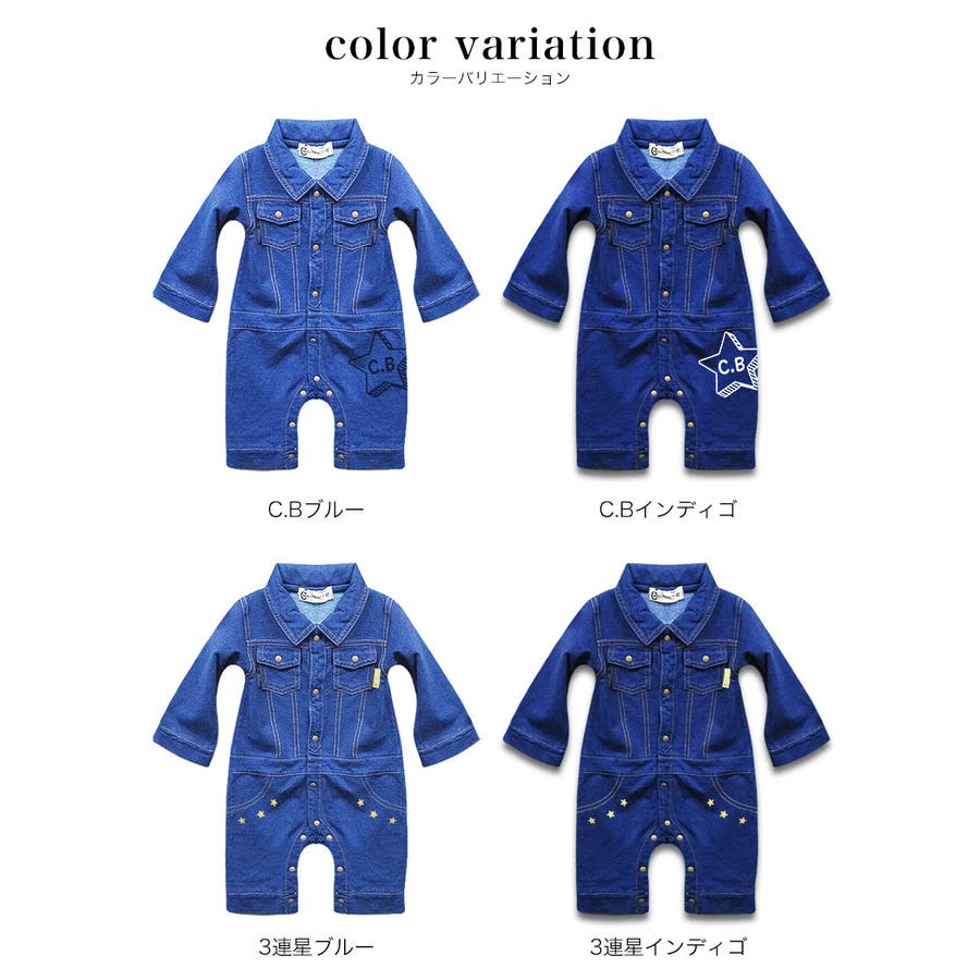 ロンパース・カバーオール Apolina Kids Dahlia Jumpsuit 2-3y
