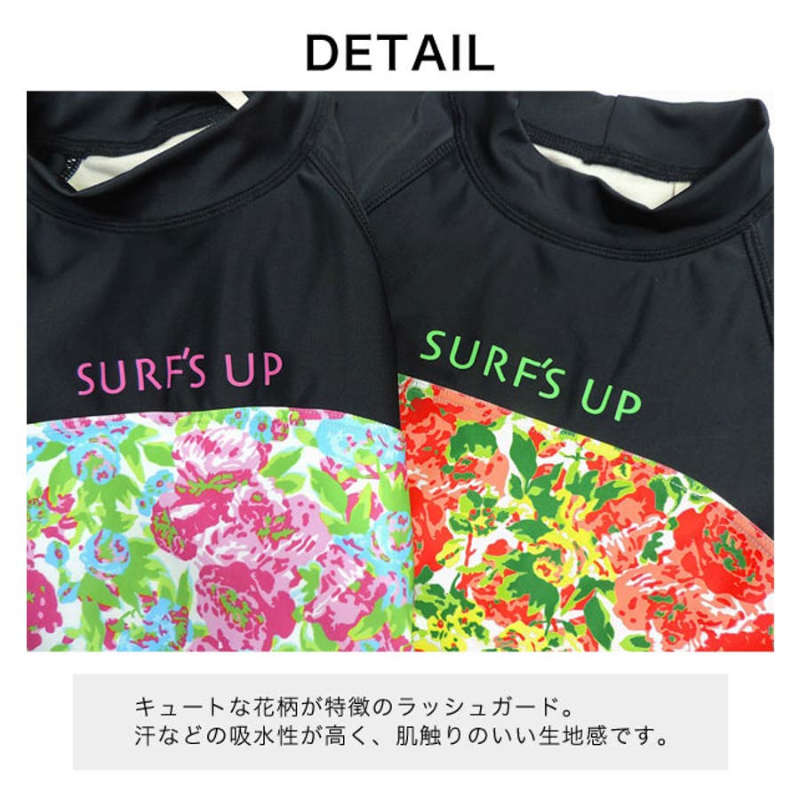 水着 女の子 セパレート[品番：BNNK0001609]｜子供服バナナ小僧