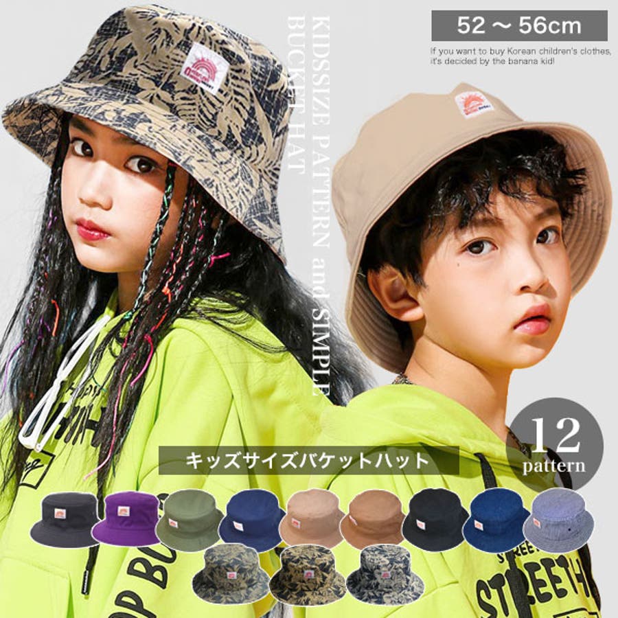 MOUN TEN. セットアップ & シャツセット MOUN TEN.（マウンテン）子供