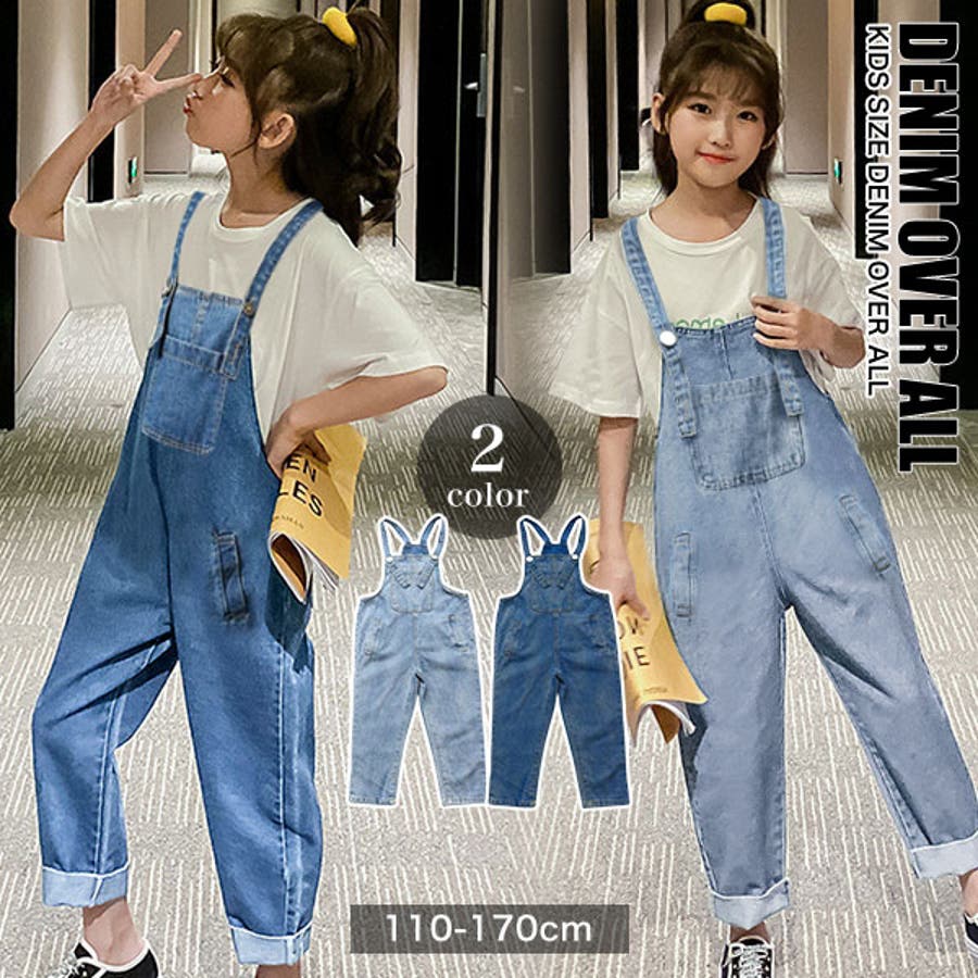 オーバーオール キッズ デニム[品番：BNNK0000505]｜子供服バナナ小僧 （コドモフクバナナコゾウ）のキッズ ファッション通販｜SHOPLIST（ショップリスト）