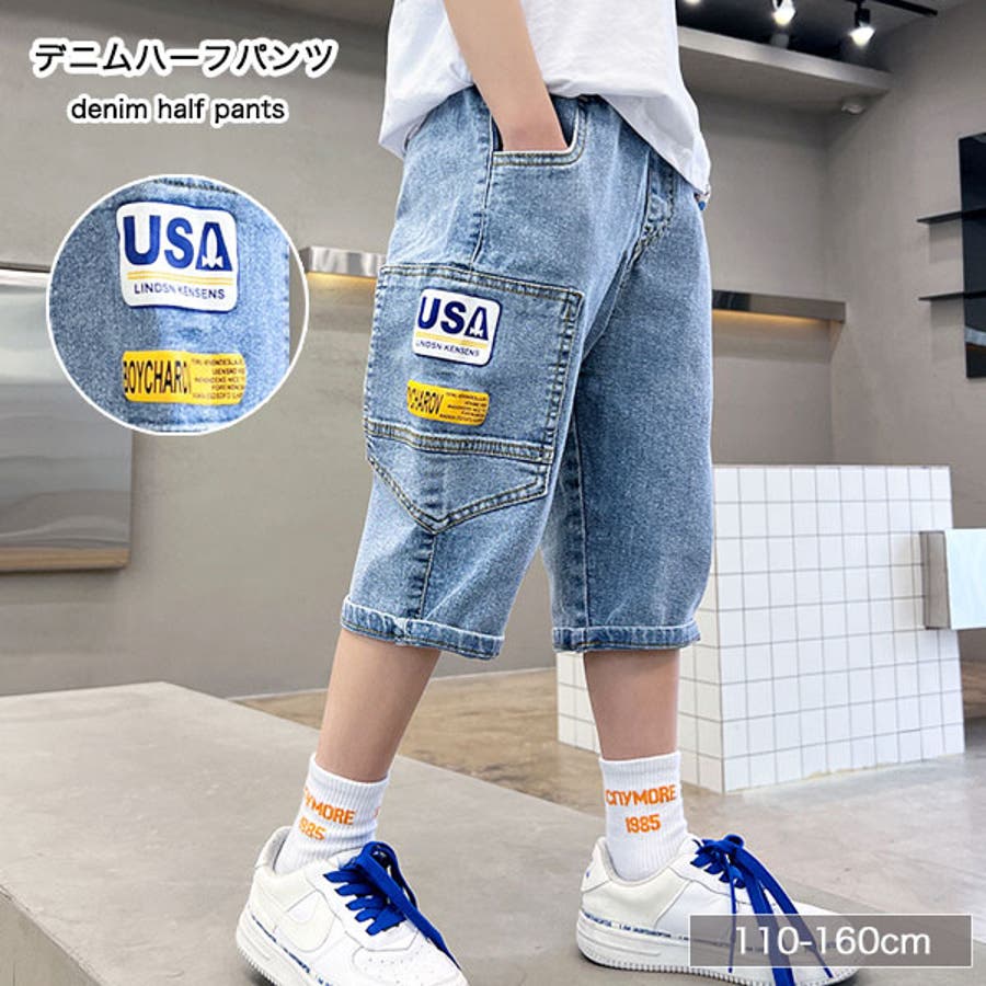 USAワッペン デニム ハーフパンツ[品番：BNNK0002066]｜子供服