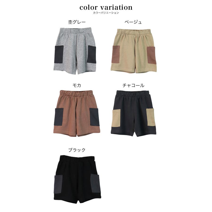 クレイジーポケット キッズ ハーフパンツ[品番：BNNK0002116]｜子供服バナナ小僧  （コドモフクバナナコゾウ）のキッズファッション通販｜SHOPLIST（ショップリスト）