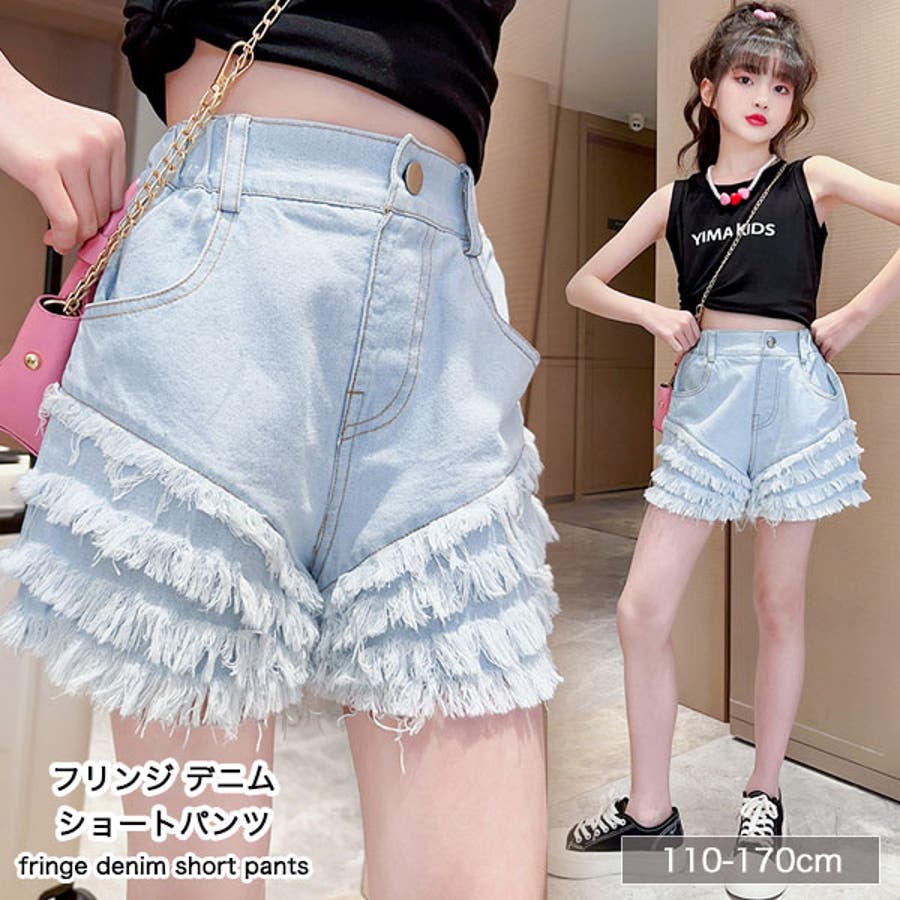 フリンジ デニム ショートパンツ[品番：BNNK0000873]｜子供服バナナ