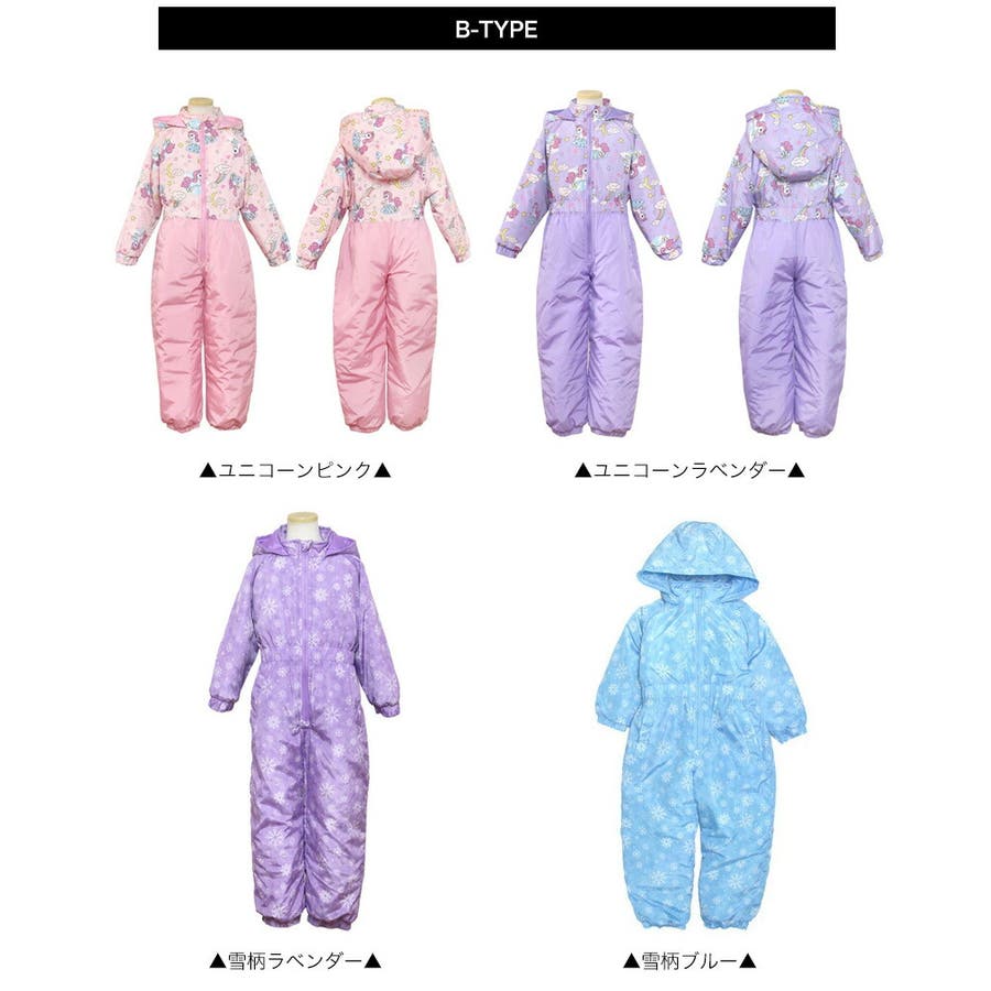 ☆スノーボードウェアまとめ売りセット 小物入れ付き イエロー ピンク