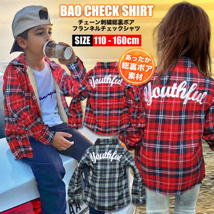 韓国子供服 男の子 女の子 品番 Bnnk 子供服バナナ小僧 バナナ のキッズファッション通販 Shoplist ショップリスト 韓国子供服 男の子 女の子 品番 Bnnk 子供服バナナ小僧 バナナ のキッズファッション通販 Shoplist ショップリスト