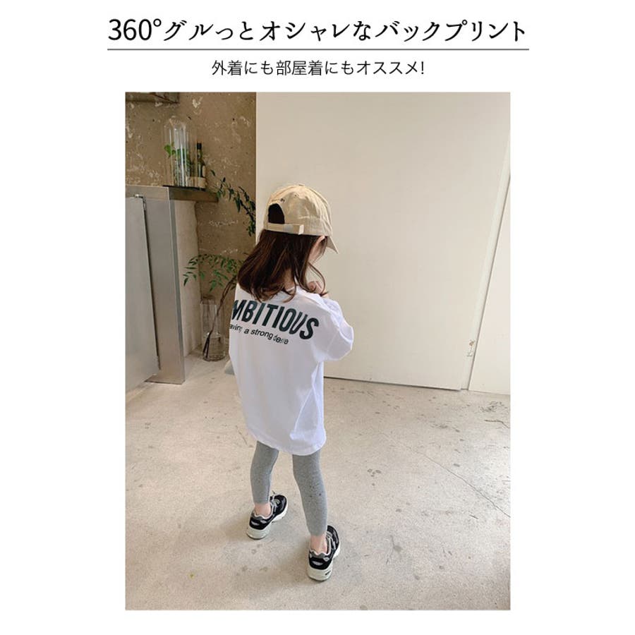 綿100％ セットアップ 上下[品番：BNNK0002079]｜子供服バナナ小僧 （コドモフクバナナコゾウ）のキッズ ファッション通販｜SHOPLIST（ショップリスト）