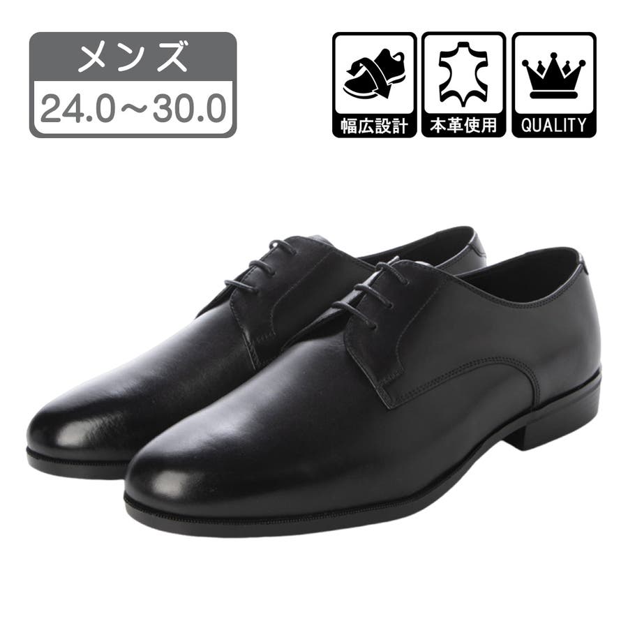 メンズ 本革 ビジネスシューズ[品番：KTSS0000291]｜K's PLUS